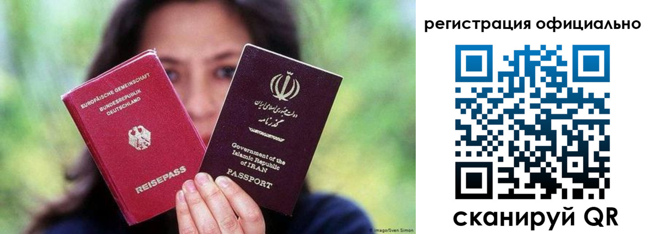 временная регистрация в квартире в Нижних Сергах